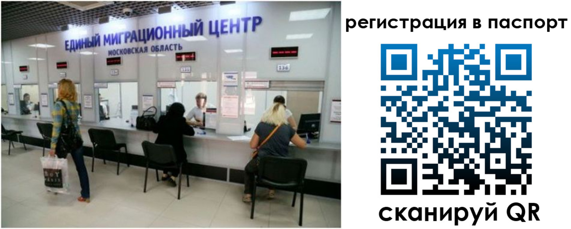 регистрация для дет. сада в Жердевке