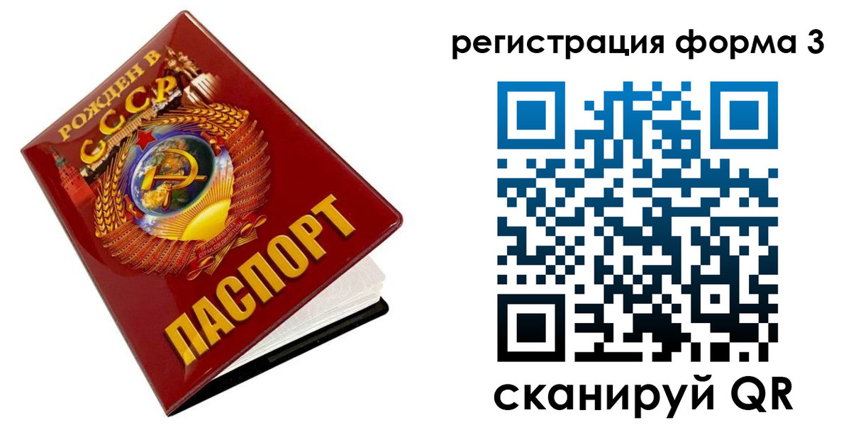 пропишу в квартире в Жердевке