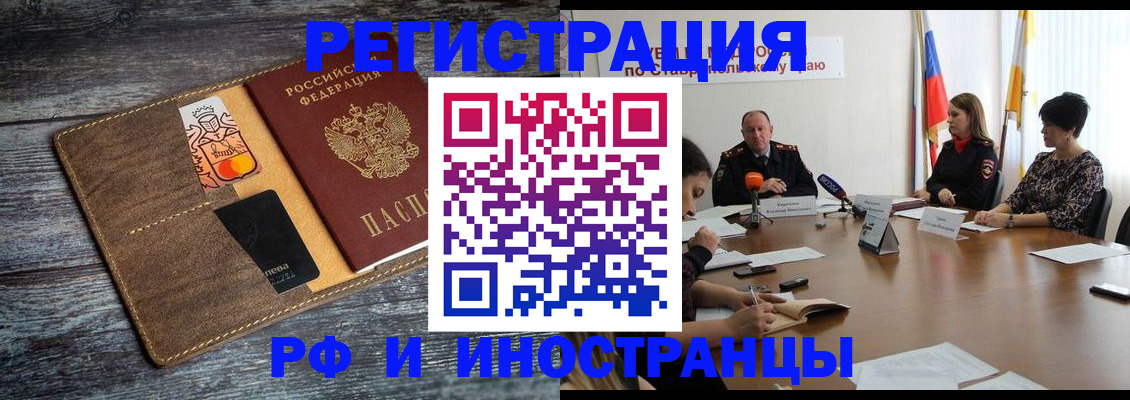 где прописаться в Жердевке