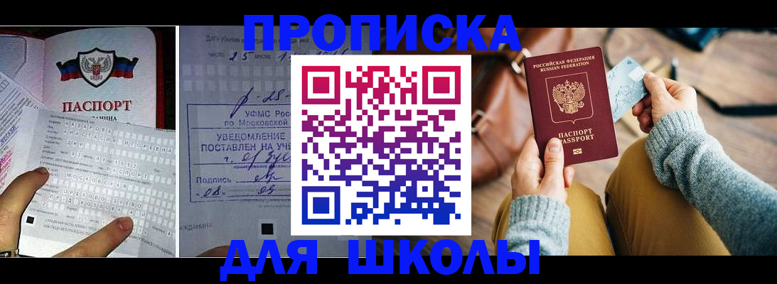 регистрация в Жердевке