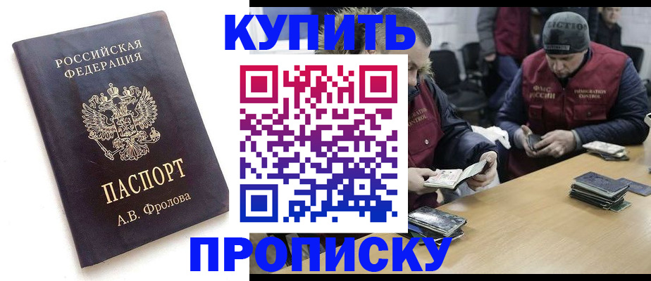 регистрация для дет. сада в Жердевке